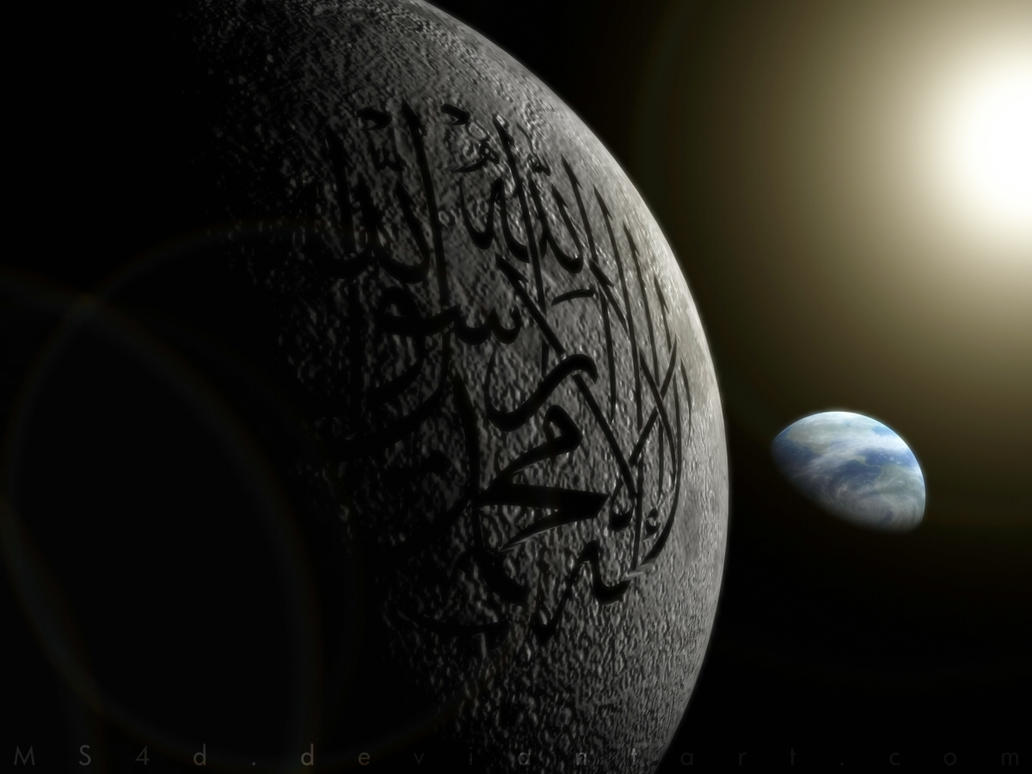 Space1 wallpaper > Space1 islamic Papel de parede > Space1 islamic Fondos 