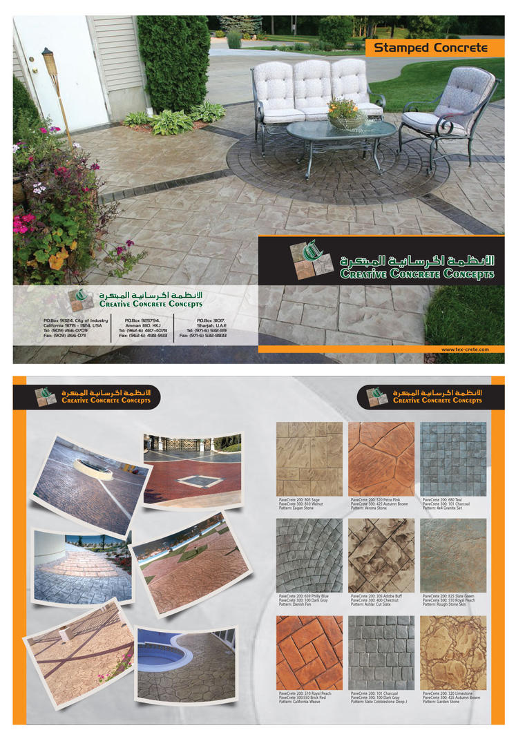 CCC Stamped Concrete Brochure by Elf-of-Nishapur on DeviantArt