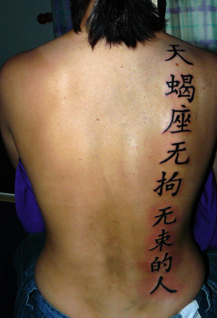 kanji tattoo by devilsarm on