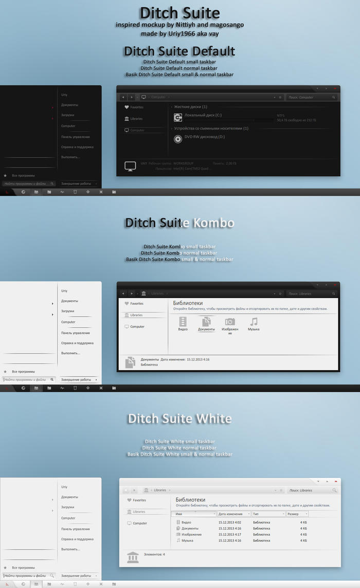 Ditch theme for Win7