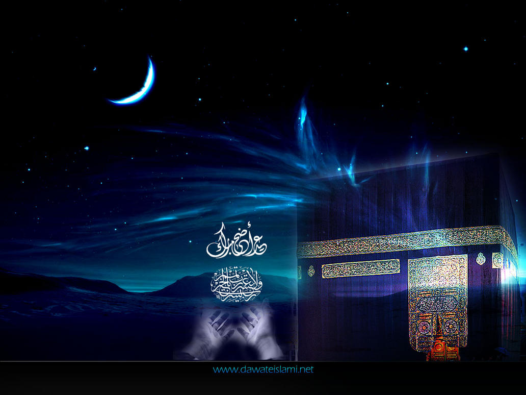 Hajj Eid Adha Wallpaper 03 wallpaper > Hajj Eid Adha Wallpaper 03 islamic Papel de parede > Hajj Eid Adha Wallpaper 03 islamic Fondos 