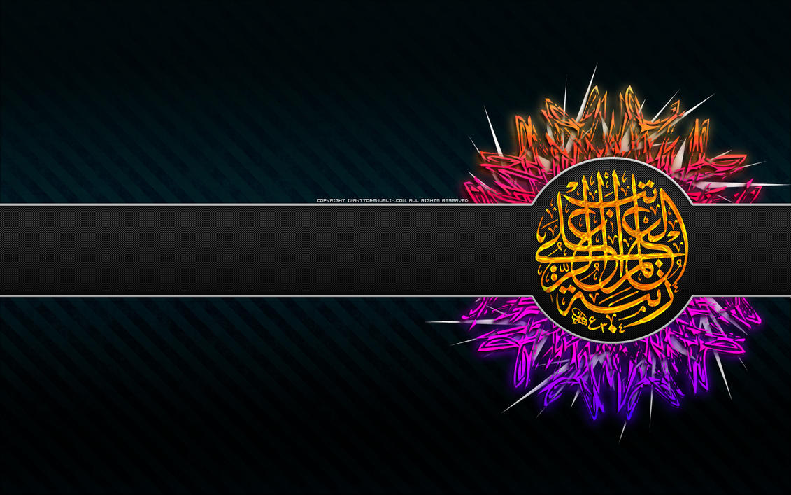 HD islamic wallpaper wallpaper > HD islamic wallpaper islamic Papel de parede > HD islamic wallpaper islamic Fondos 