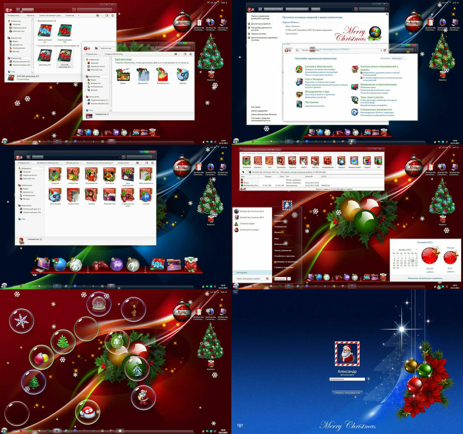 My Christmas! SkinPack for Win7 and 8
