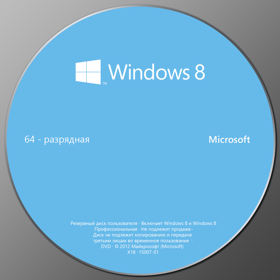 Windows 8.1 Pro Торрент 64 Bit Rus Торрент